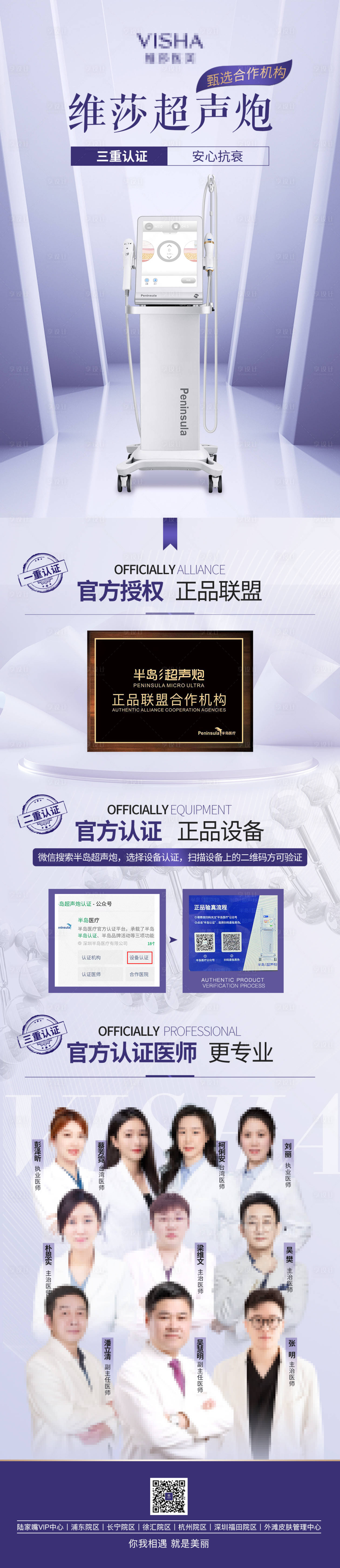 源文件下载【享设计】搜索编号：73680029740589975【超声炮认证】