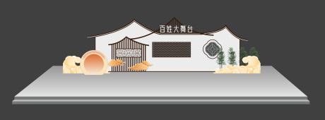 源文件下载【百姓大舞台堆头美陈】编号：79910029829478945