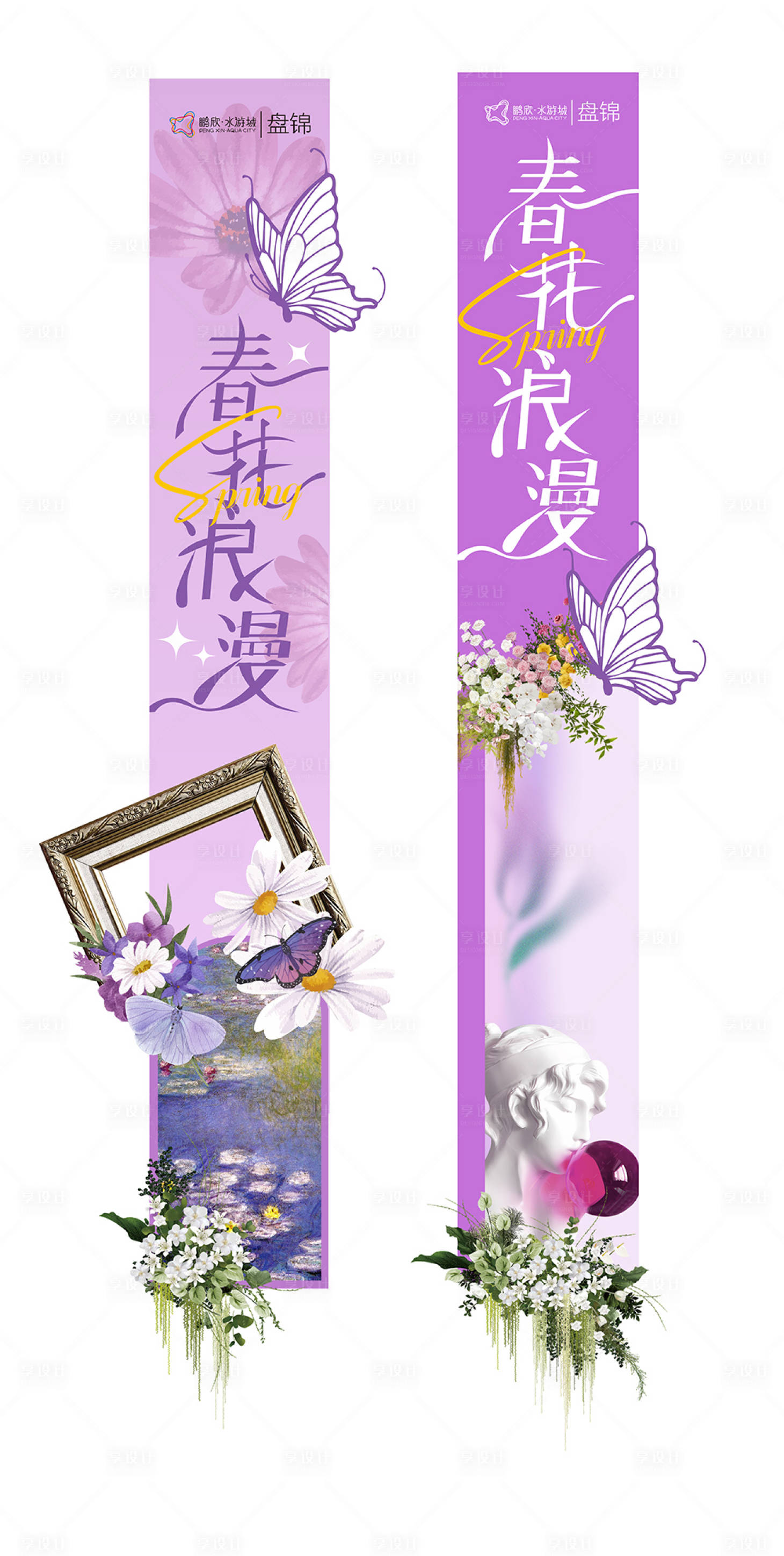 源文件下载【春日吊挂物料】编号：54880029354059717