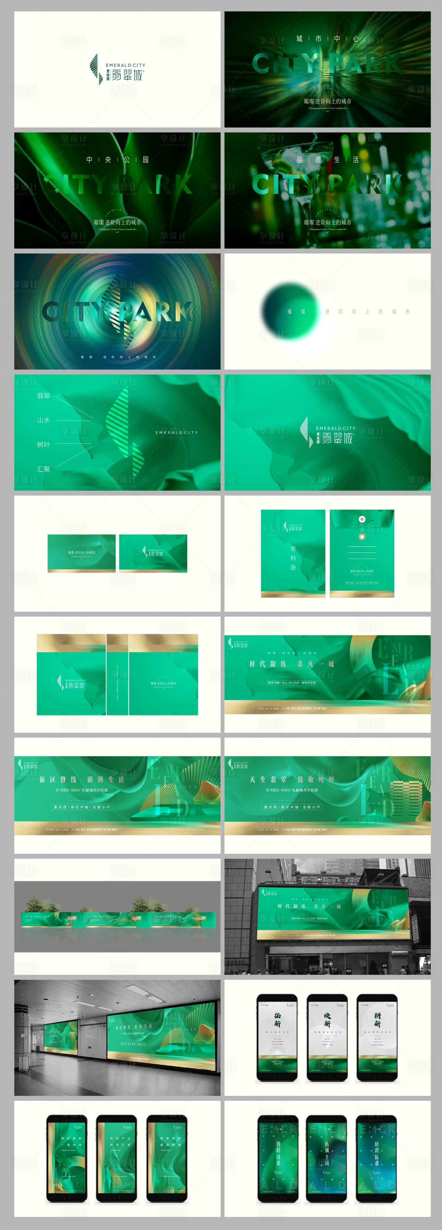 源文件下载【享设计】搜索编号：93530029269796151【房地产高端楼盘提案】