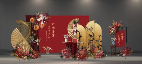 源文件下载【订婚宴】编号：80570029741966769