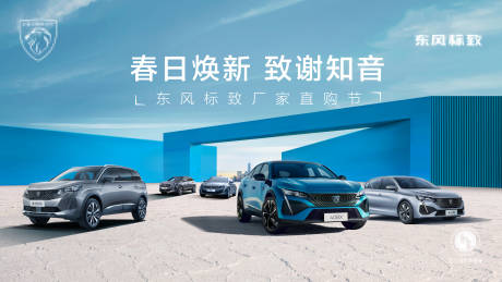源文件下载【汽车KV】编号：32700029864567167