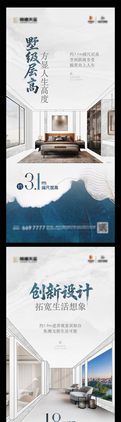 源文件下載【享設(shè)計】搜索編號：69920029433642200【地產(chǎn)戶型線稿價值點系列單圖】