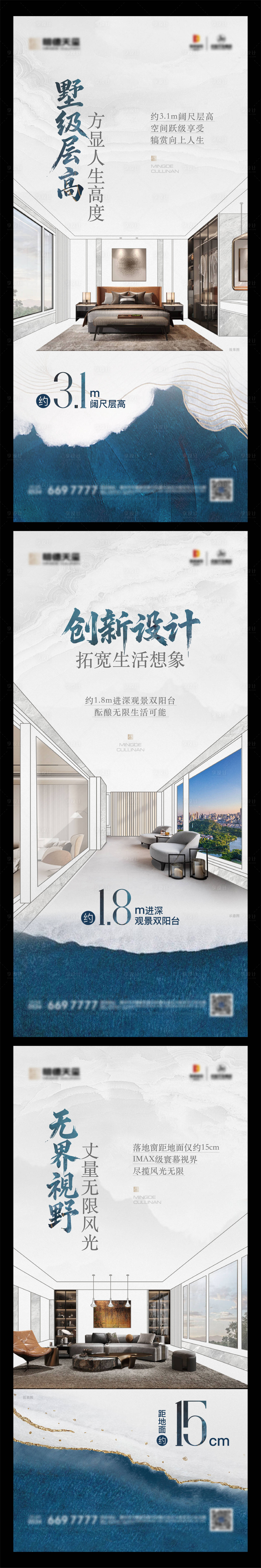 源文件下載【享設(shè)計】搜索編號：69920029433642200【地產(chǎn)戶型線稿價值點系列單圖】