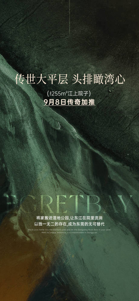源文件下载【地产加推单图】编号：96070029439243530