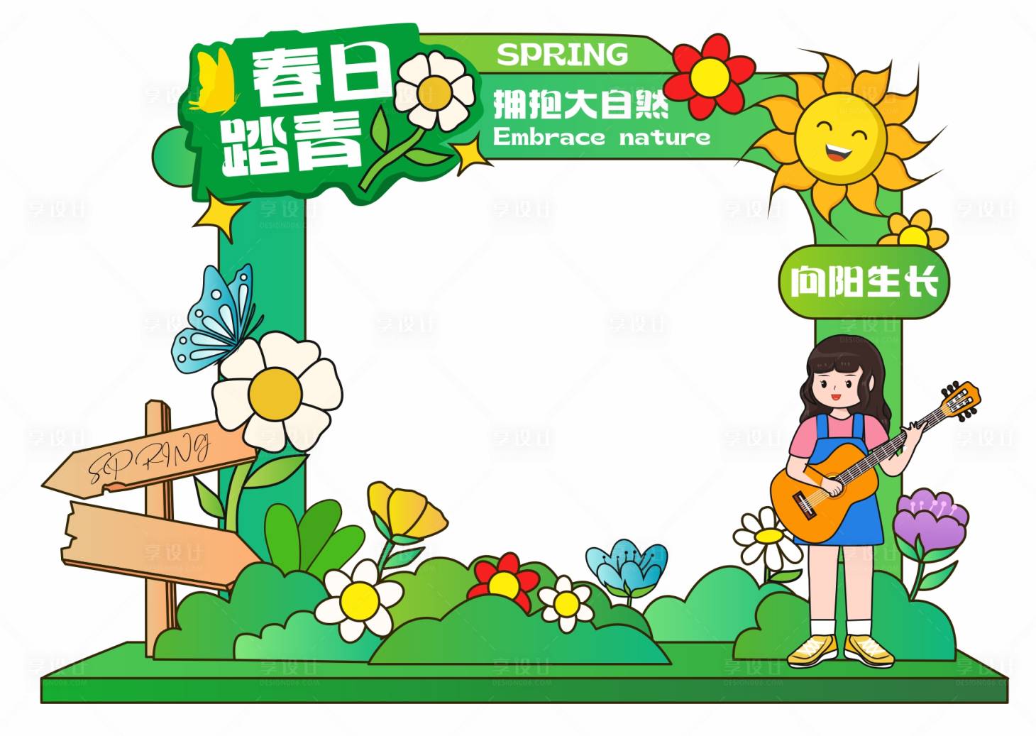 源文件下载【享设计】搜索编号：84740029361084185【春天氛围感露营美陈装饰网红打卡】