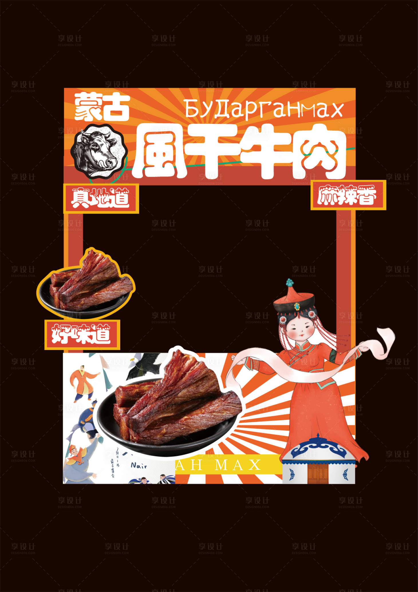 源文件下载【摊位美陈】编号：74670029300762586