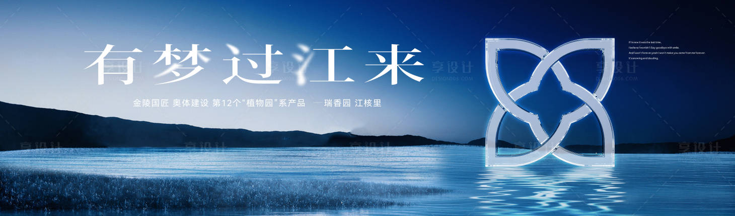 源文件下载【享设计】搜索编号：41040029450829239【美学提报形象主画面】