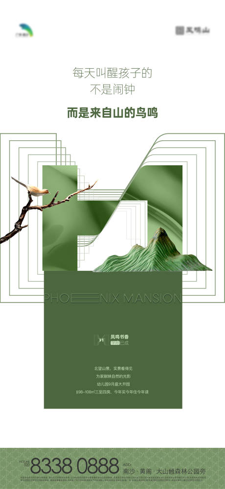源文件下载【价值稿】编号：61830029692602268