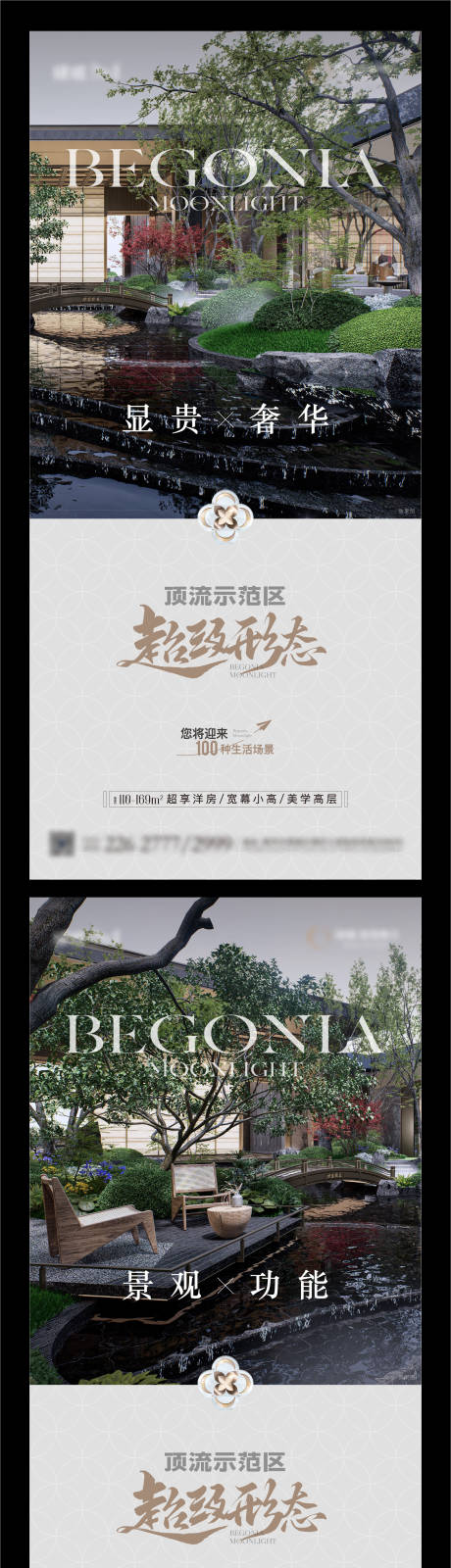 源文件下载【地产园林景观示范区单图】编号：94010029326891561