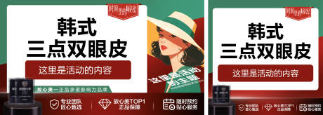 美团头图