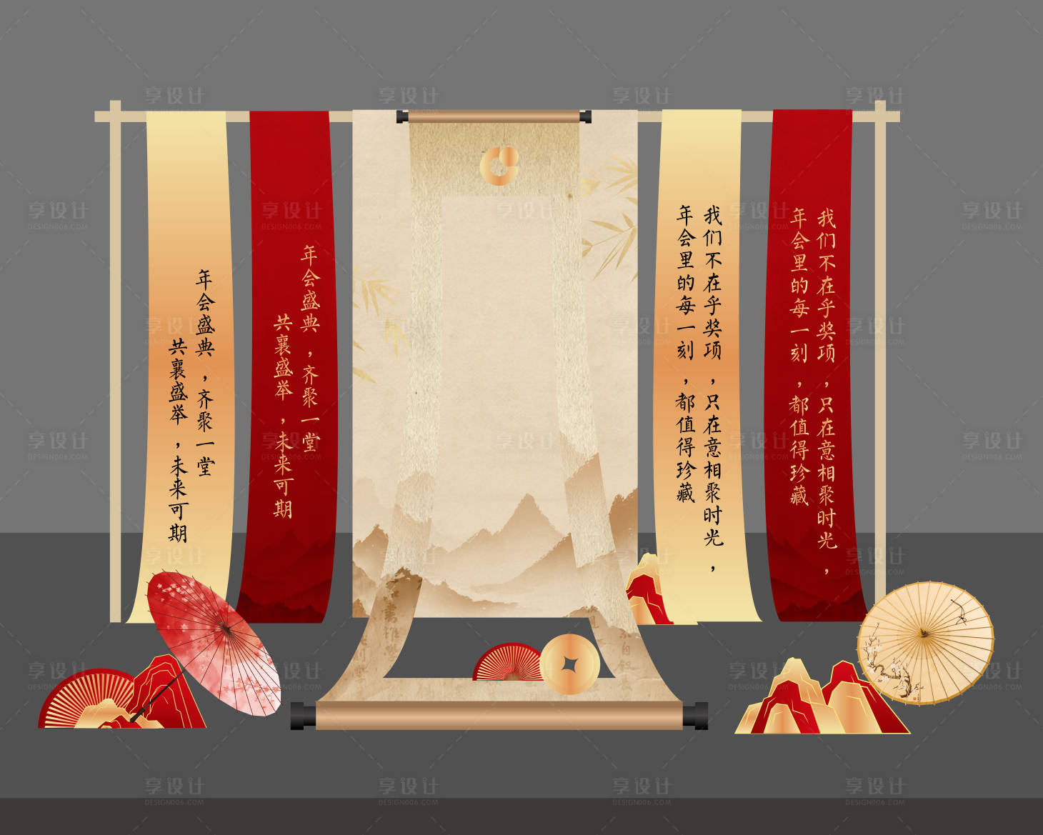 源文件下載【享設計】搜索編號：65640029580861685【國風美陳】