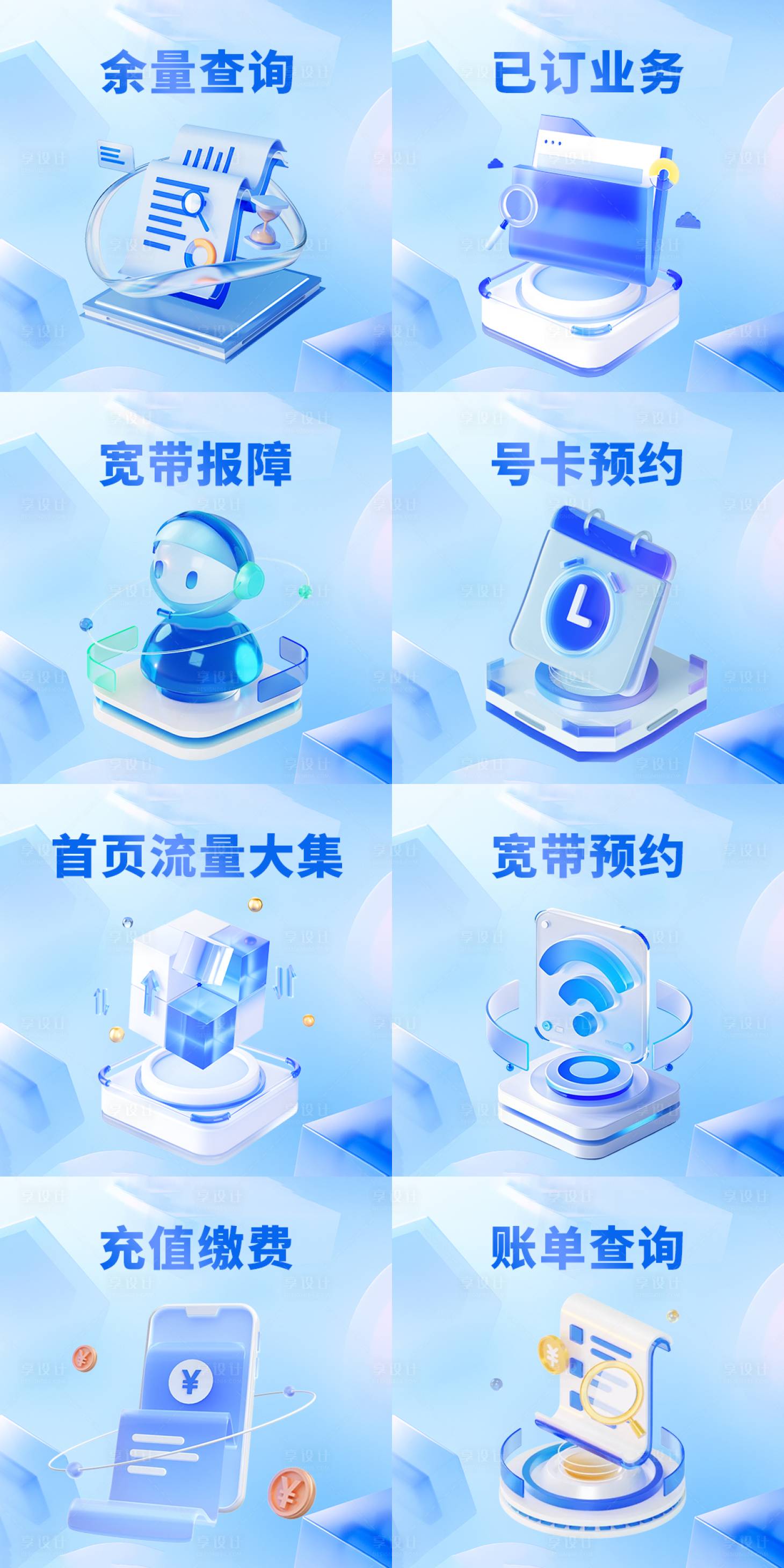 源文件下載【享設(shè)計(jì)】搜索編號(hào)：68360029177606596【互聯(lián)網(wǎng)主圖】