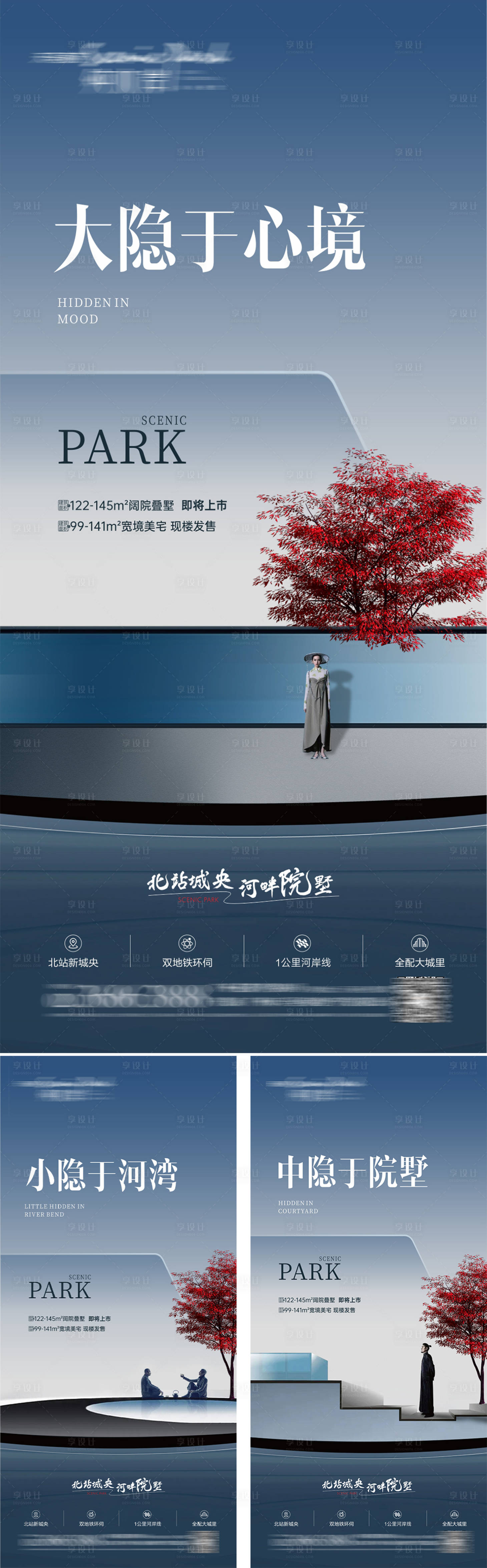 源文件下载【享设计】搜索编号：63680029789092468【地产别墅单图】