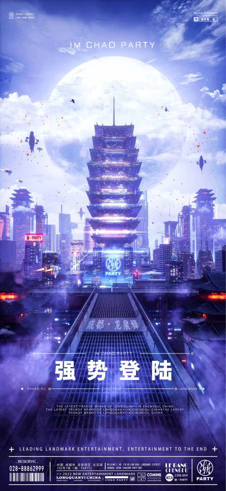 源文件下載【享設計】搜索編號：24650029486631973【即將啟航海報】