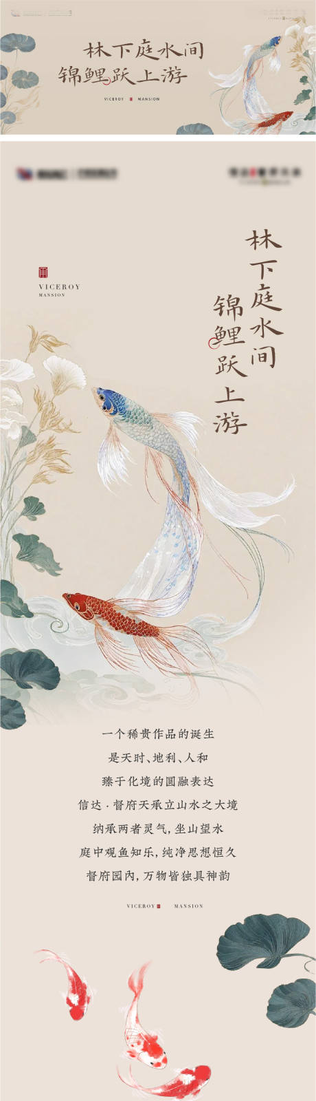 源文件下載【中式長圖】編號：60030029599729764