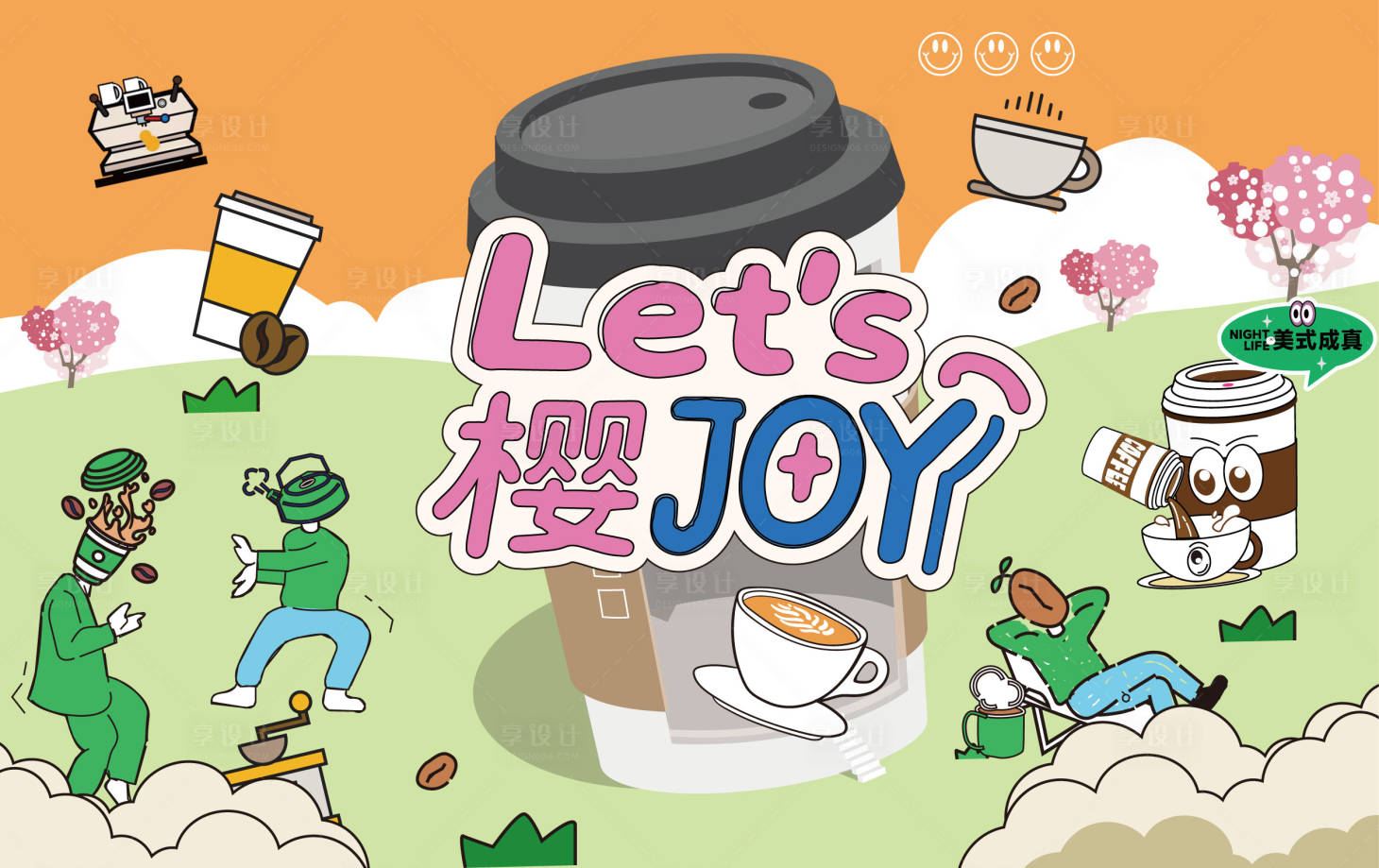 源文件下载【咖啡节美食市集背景板】编号：85600029170648790