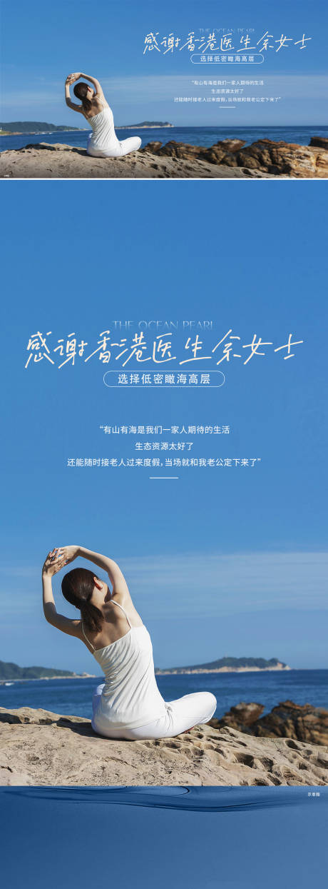 源文件下载【享设计】搜索编号：46070029507323962【感谢业主海报】