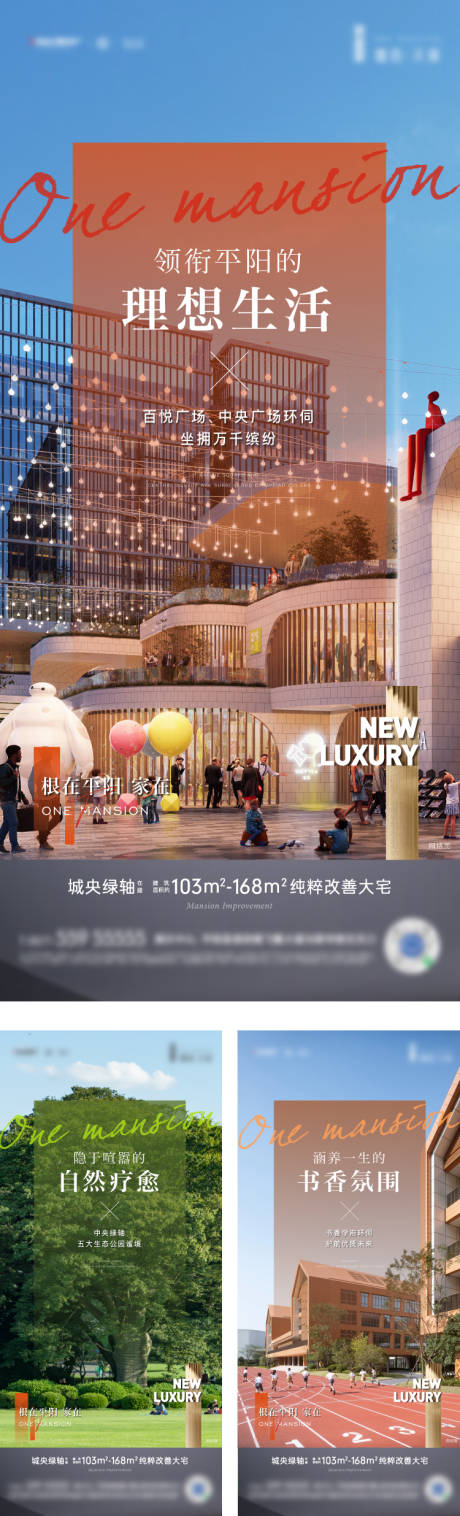 源文件下载【价值系列】编号：67150029152517281