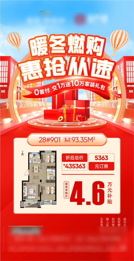 源文件下載【享設計】搜索編號：92720029744187600【銷冠】