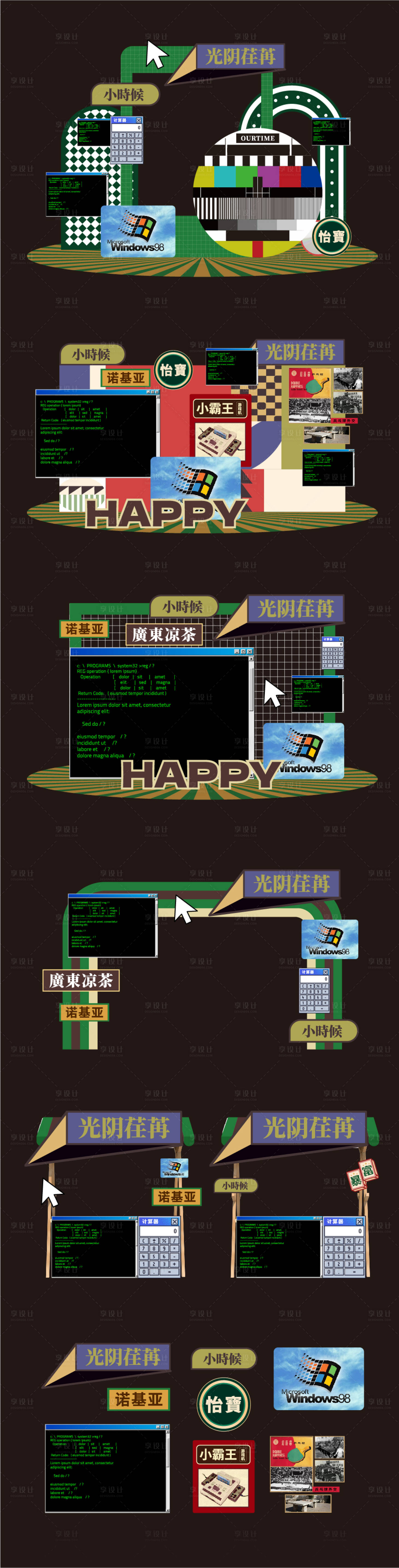 源文件下載【享設計】搜索編號：68150029718536667【打卡美陳】