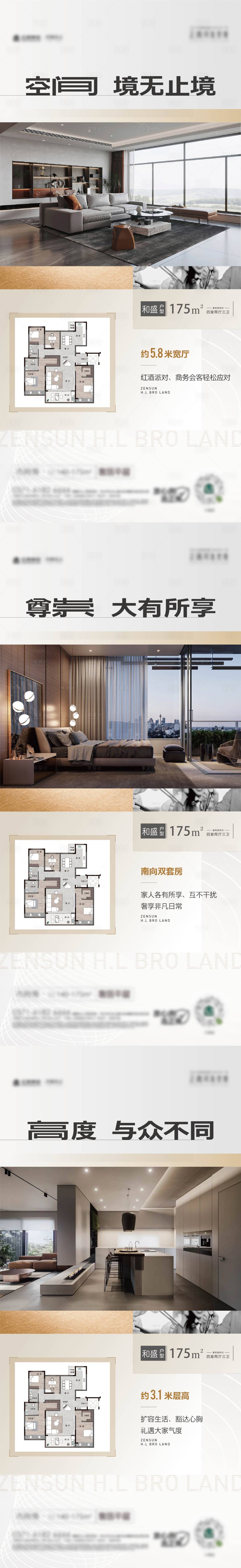 源文件下载【系列单图】编号：21710029235032846