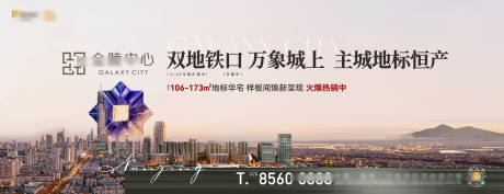 源文件下载【高端城市主形象】编号：46670029847268451