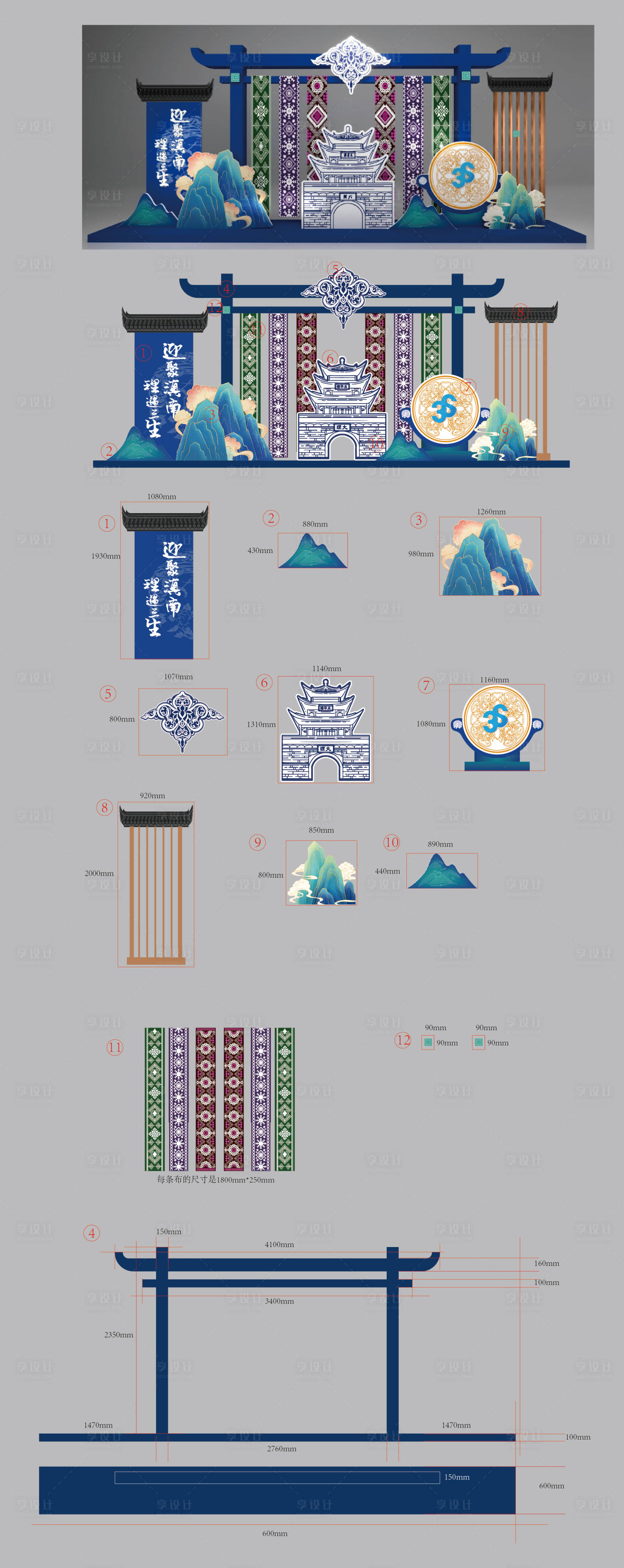 源文件下载【大理旅游春天美陈.】编号：29010029404323001