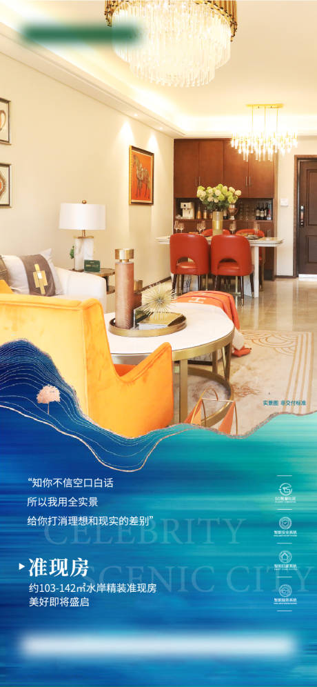 源文件下載【價(jià)值點(diǎn)綠色曲線條】編號：36670029554564243