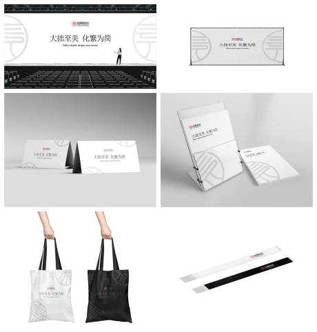 源文件下載【享設計】搜索編號：47560029658318793【品牌樣機設計】