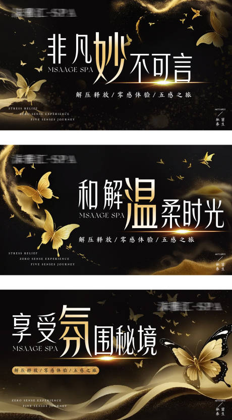 源文件下载【养生按摩轮播图】编号：30560029499394983