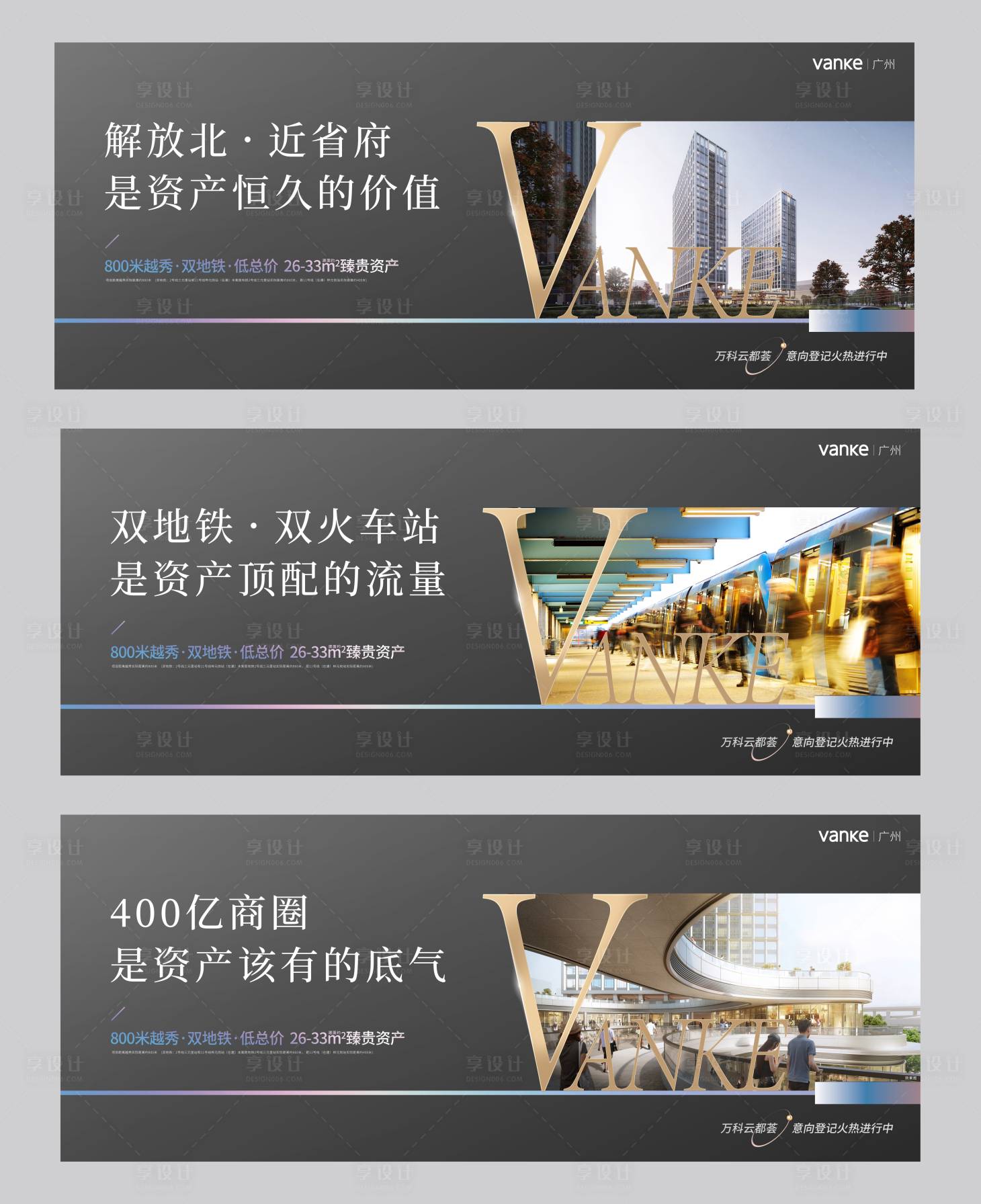 源文件下载【围挡】编号：77900029861209998
