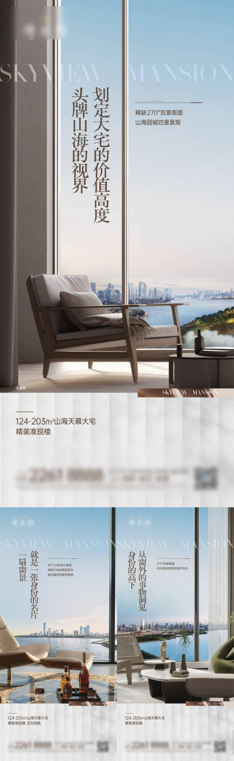 源文件下載【享設(shè)計(jì)】搜索編號：22200029868911830【價值系列微信】