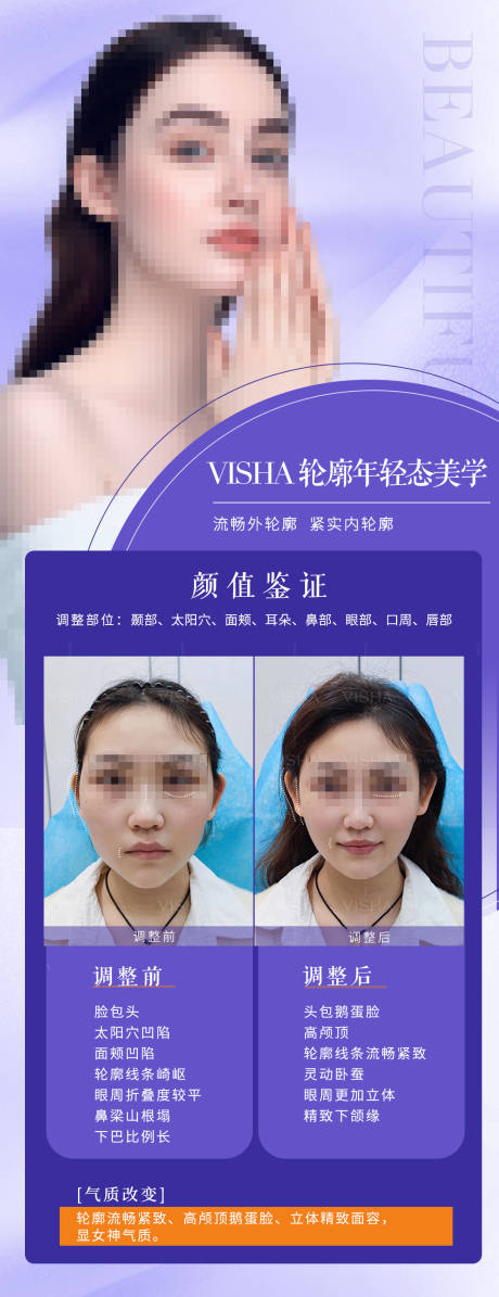 源文件下载【案例海报】编号：97370029740457986