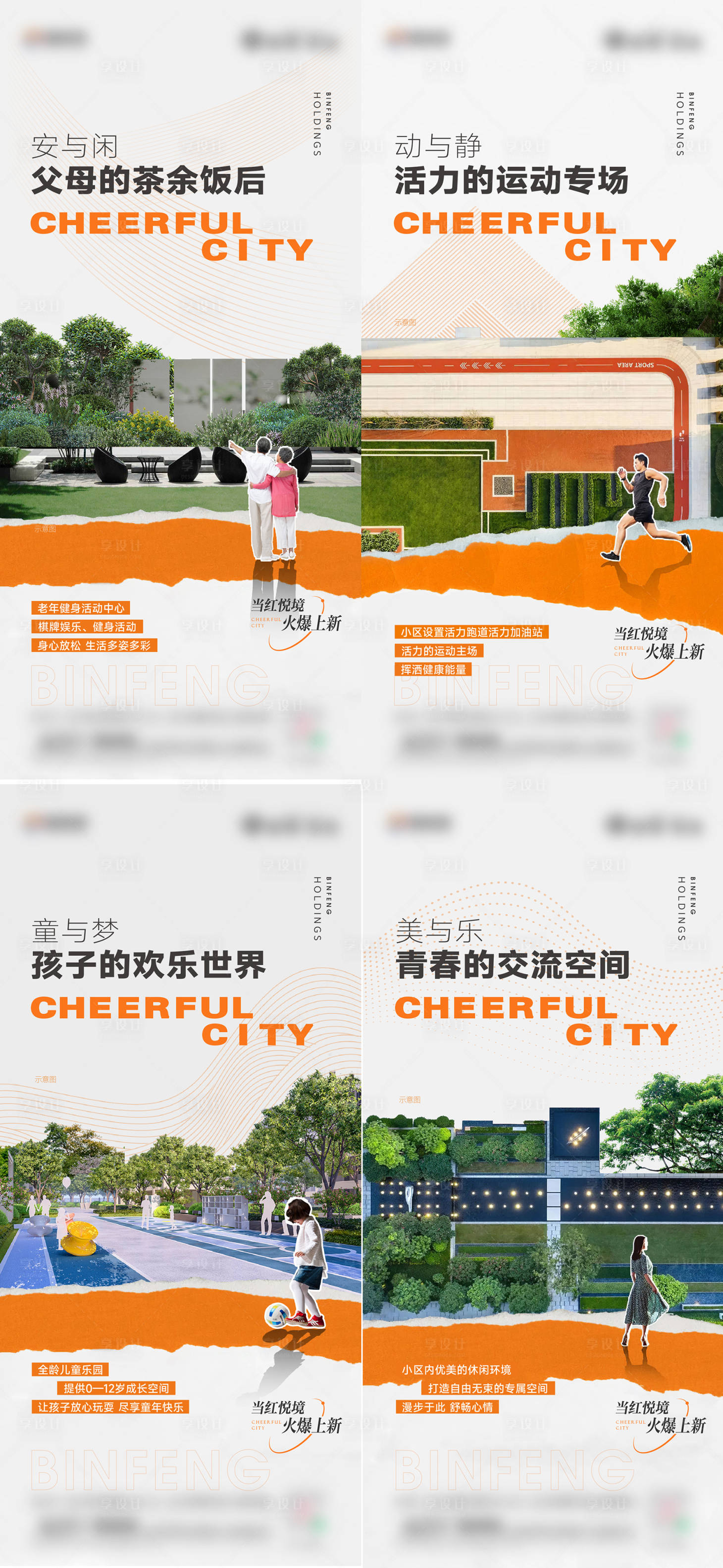 源文件下载【价值点品质海报】编号：70420029860298837