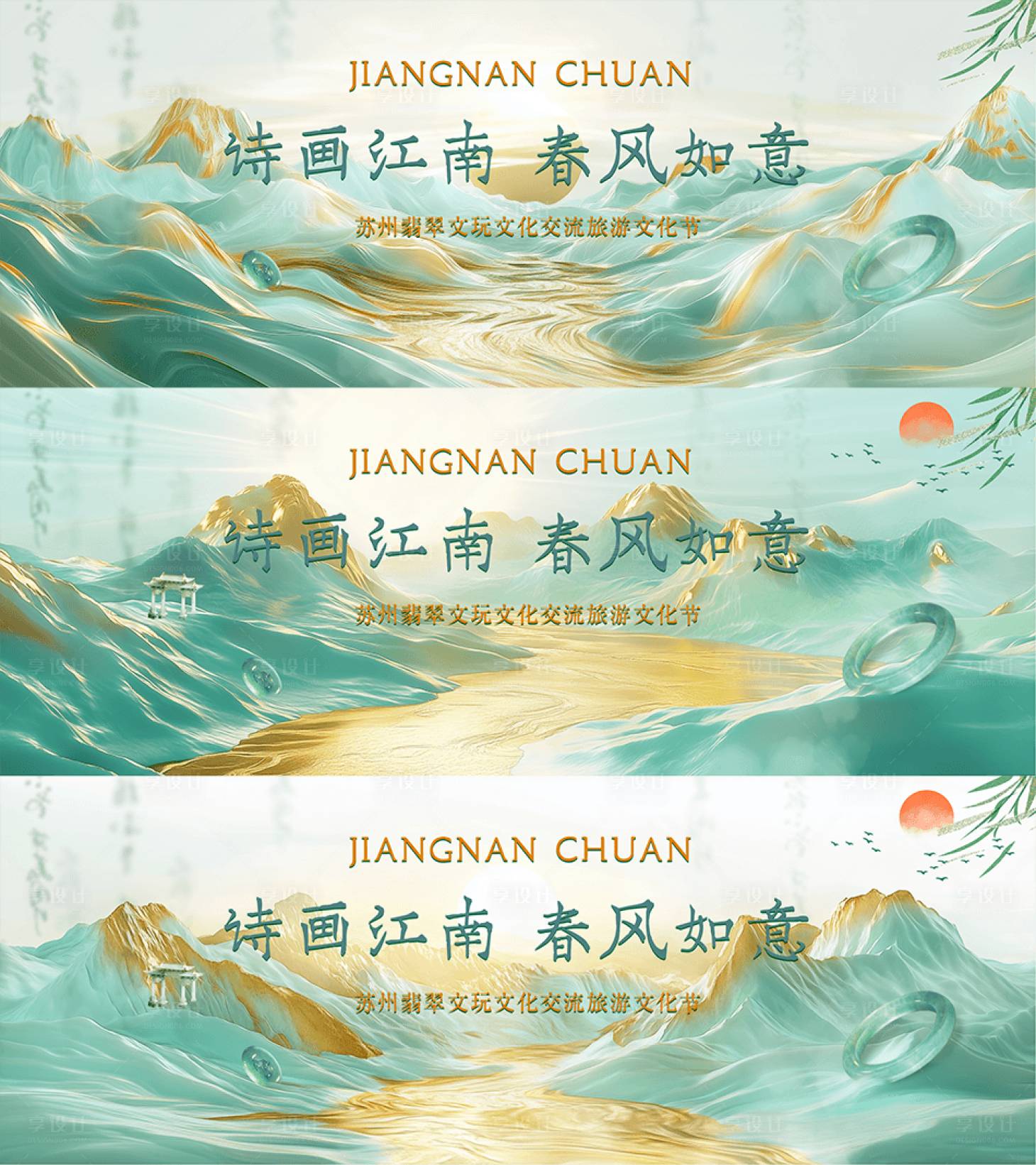 源文件下载【国风玉器文化交流背景】编号：78700029668098108