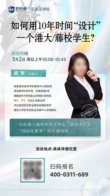源文件下载【美国讲座】编号：11850029186027414