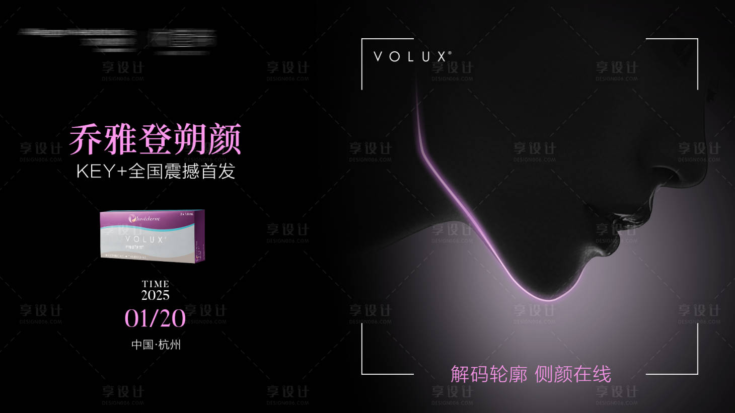 源文件下載【享設計】搜索編號：25690029159296365【喬雅登朔顏】