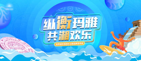 源文件下载【发布会展板】编号：18640029803145982