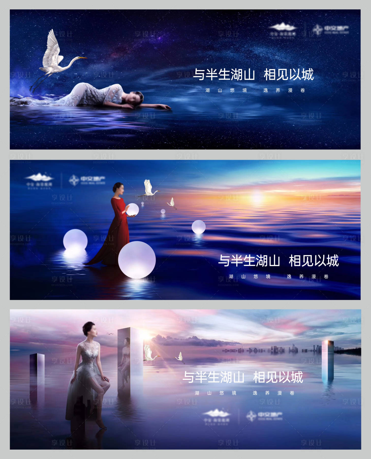 源文件下载【地产湖山文旅主形象】编号：97240029847235201