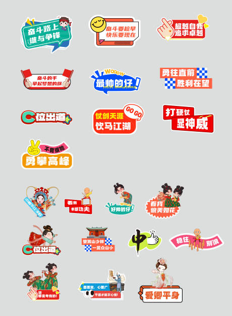 源文件下载【河南元素手举牌 】编号：12820029585361334