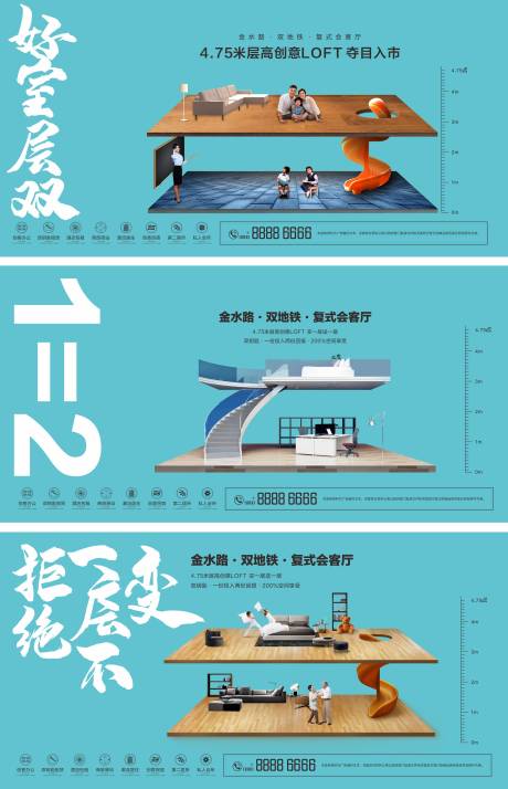 源文件下载【地产创意】编号：85410029812748730