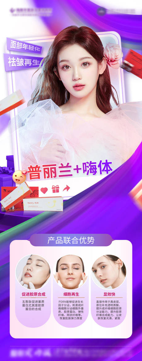 源文件下载【享设计】搜索编号：77640029376798045【普丽兰 】