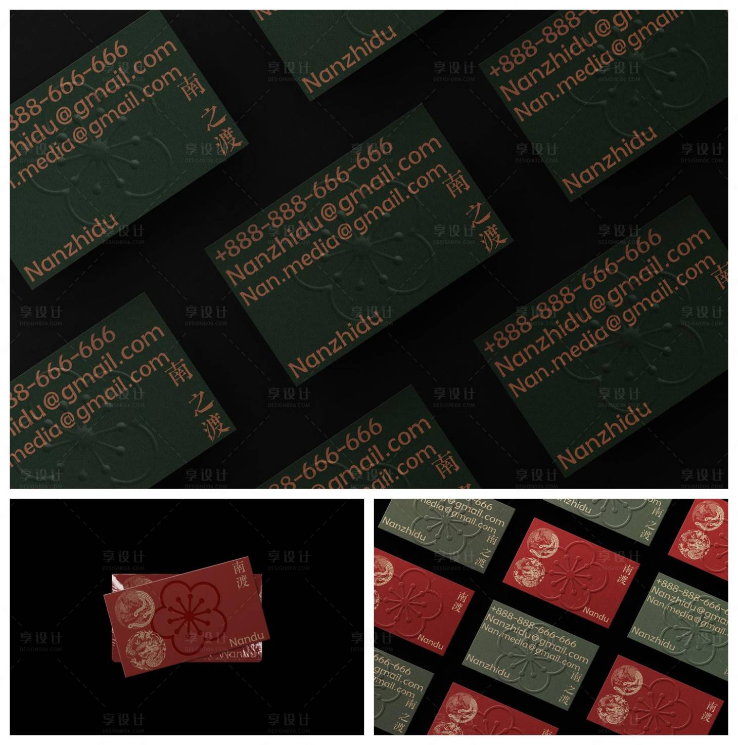 源文件下载【享设计】搜索编号：64400029180566479【信纸册子折页宣传册样机】