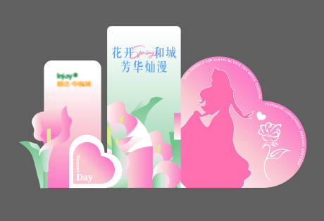 源文件下载【女神节 】编号：63050029810614827