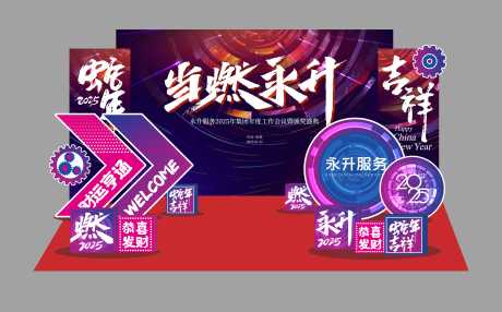 源文件下載【享設計】搜索編號：74570029623746098【合影墻】