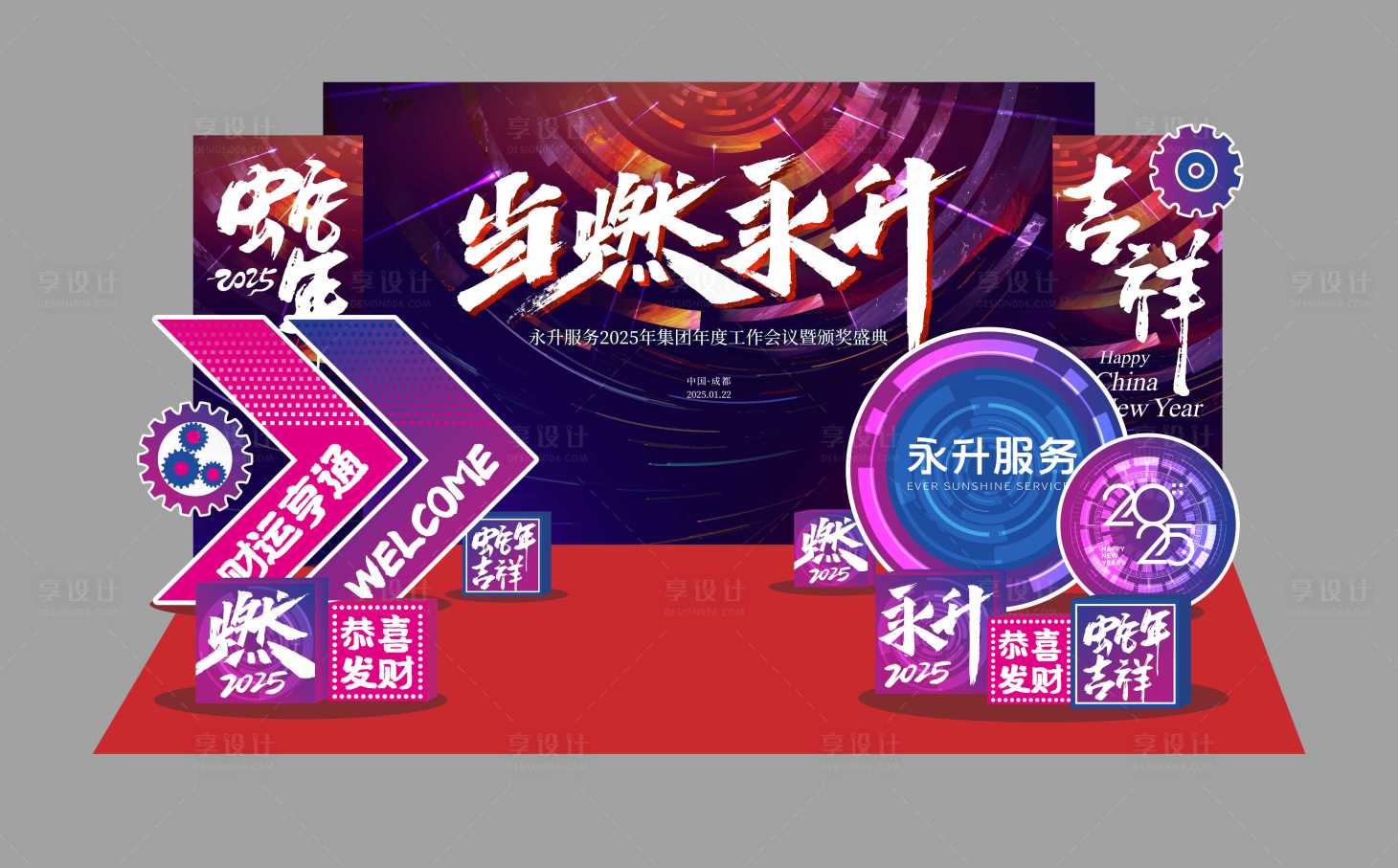 源文件下载【合影墙】编号：74570029623746098