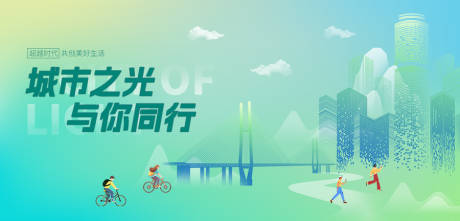 源文件下载【城市剪影背景墙】编号：45770029350788937