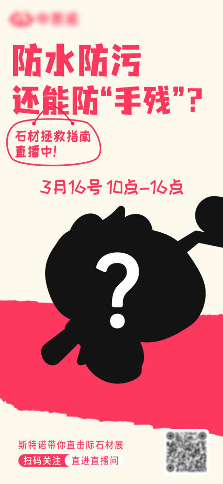 源文件下载【享设计】搜索编号：16880029602434401【直播宣传营销海报】