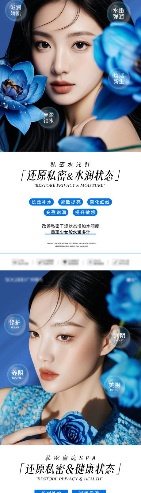 源文件下载【秘密海报】编号：43100029683673775